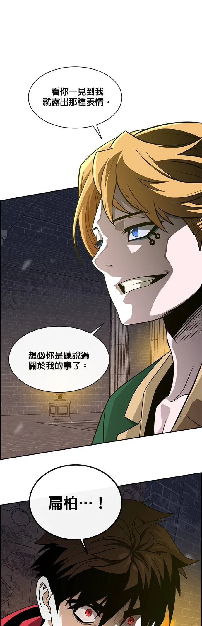 [第二季] 第37话 第51页