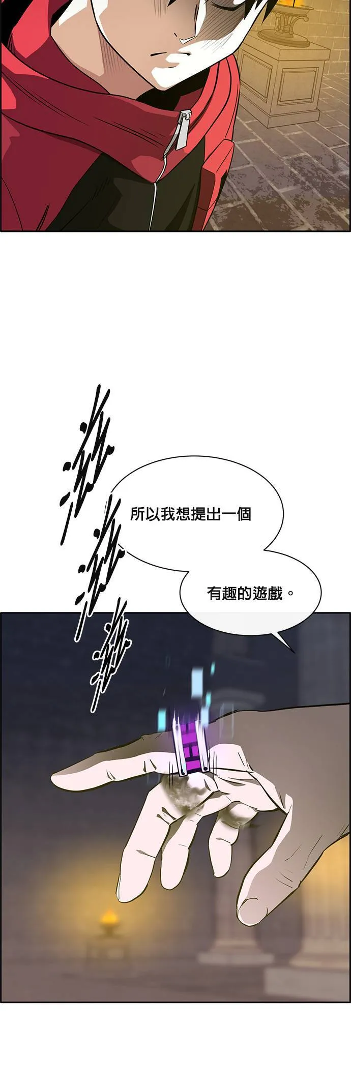 [第二季] 第37话 第52页