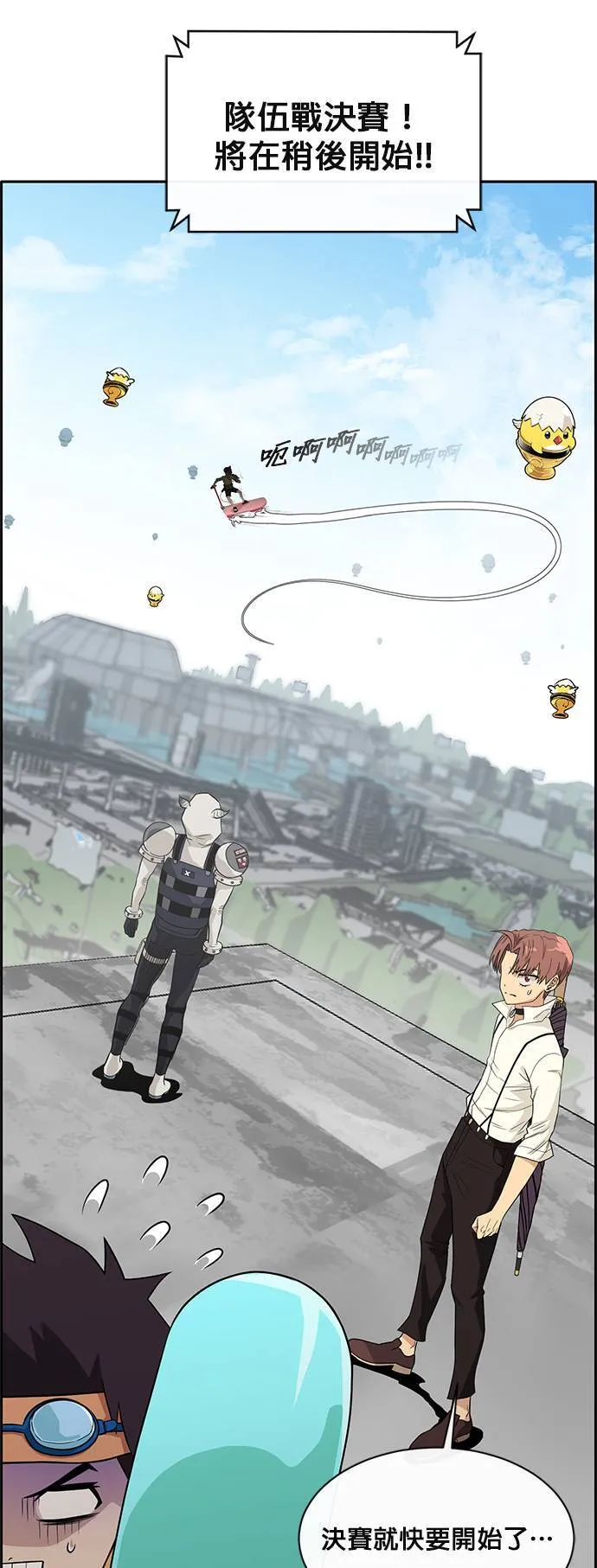 [第二季] 第37话 第55页