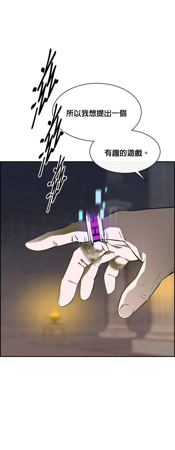 [第二季] 第37话 第58页