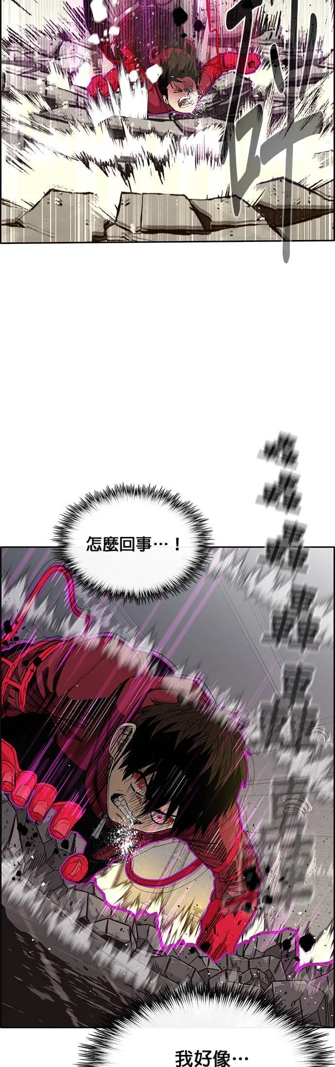 [第二季] 第38话 第10页