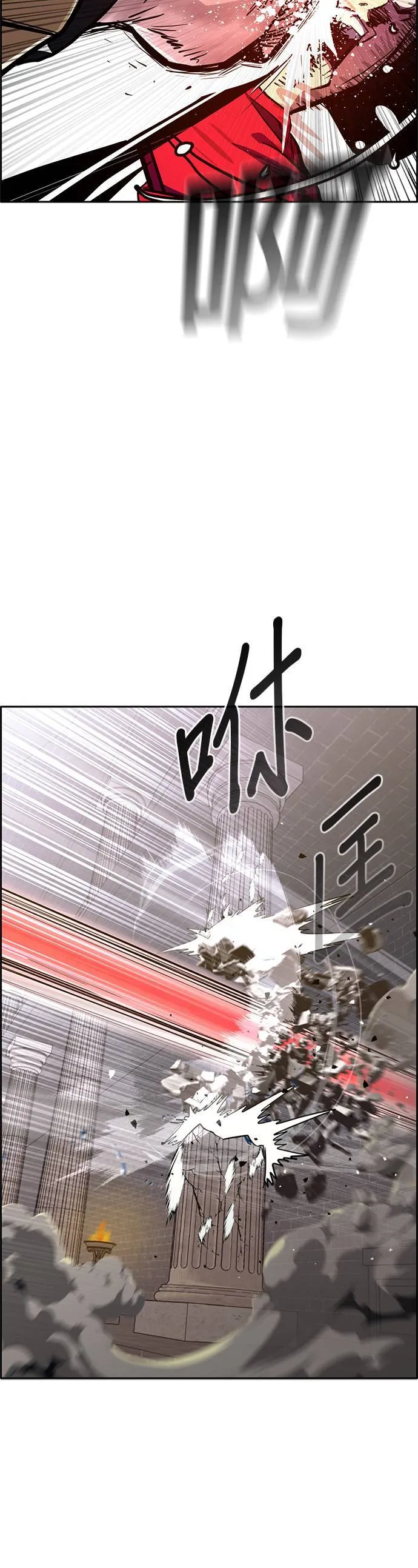 [第二季] 第38话 第16页