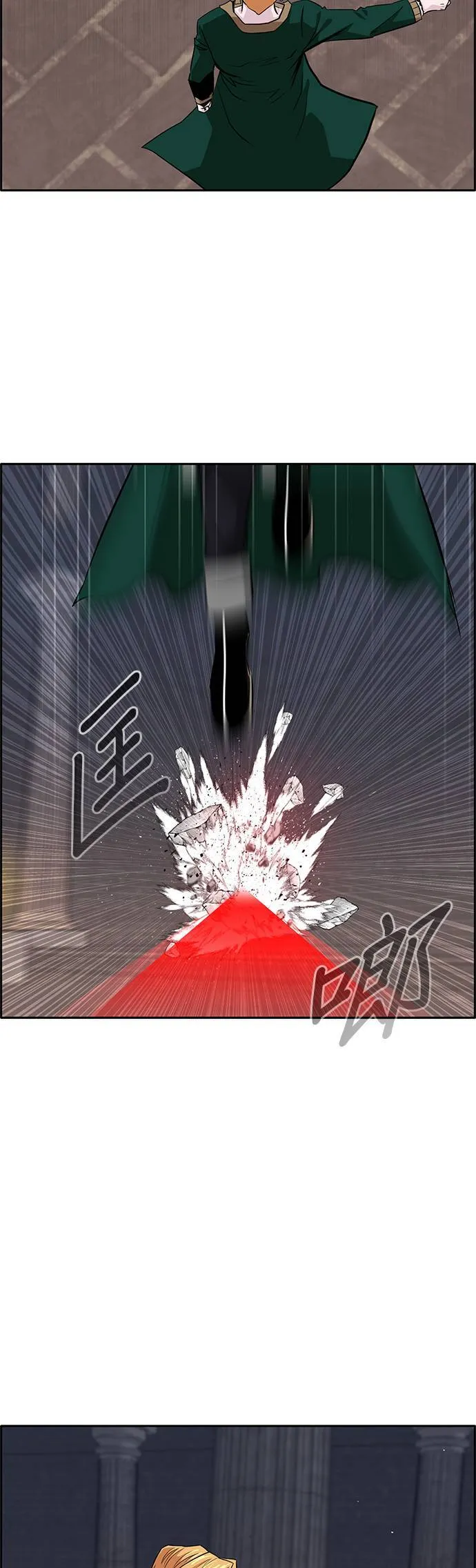 [第二季] 第38话 第28页