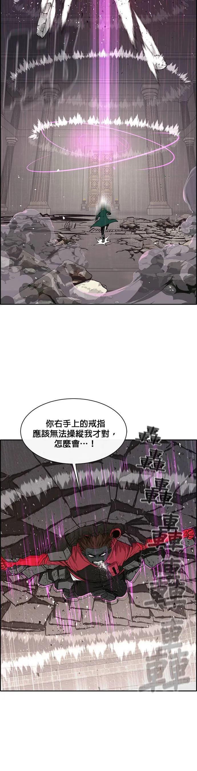[第二季] 第38话 第32页
