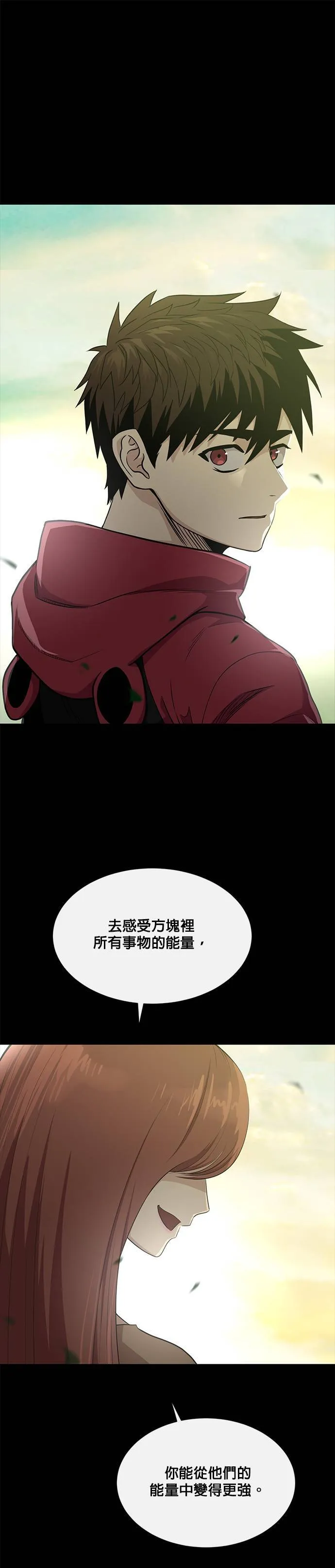 [第二季] 第38话 第39页
