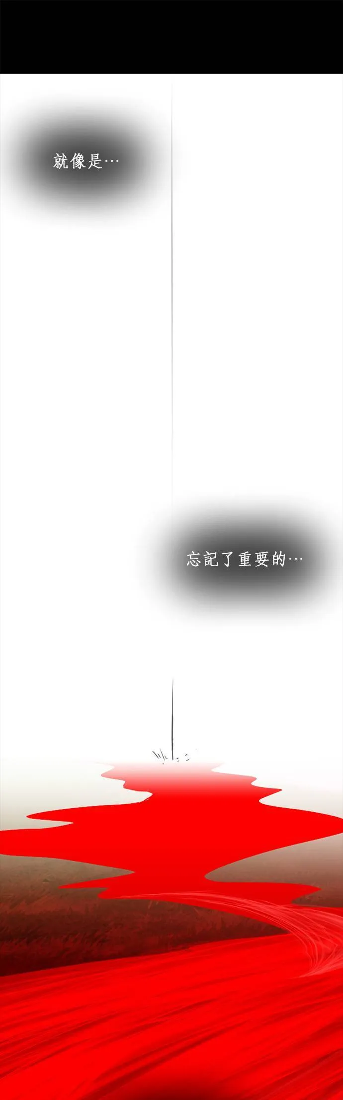 [第二季] 第38话 第44页