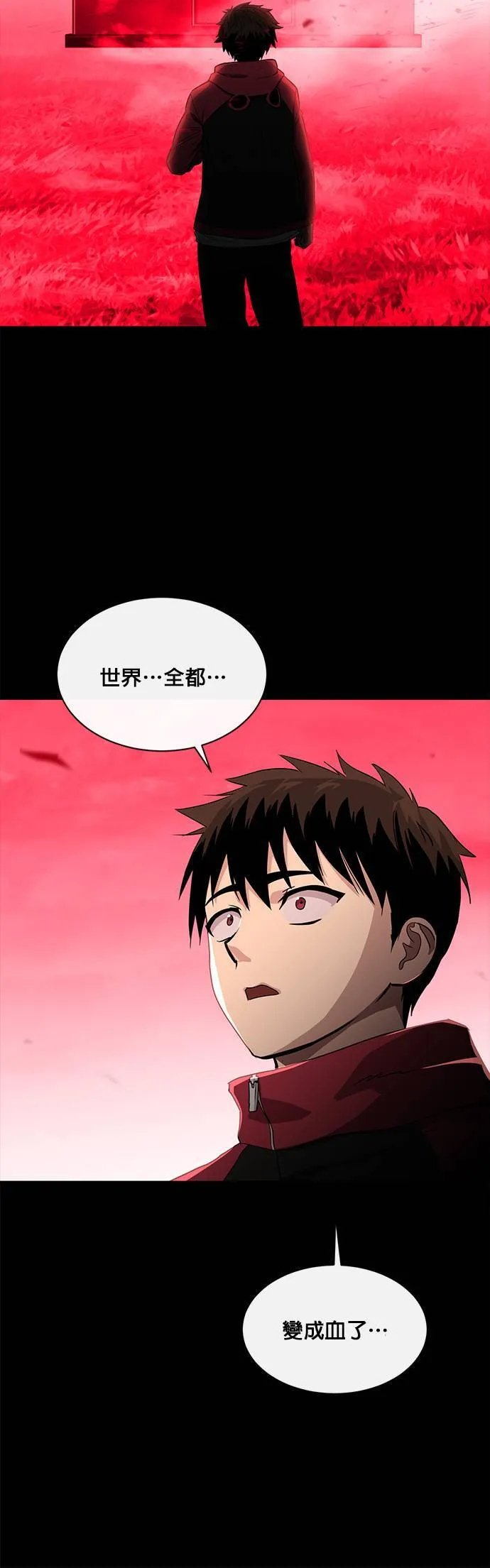 [第二季] 第38话 第46页