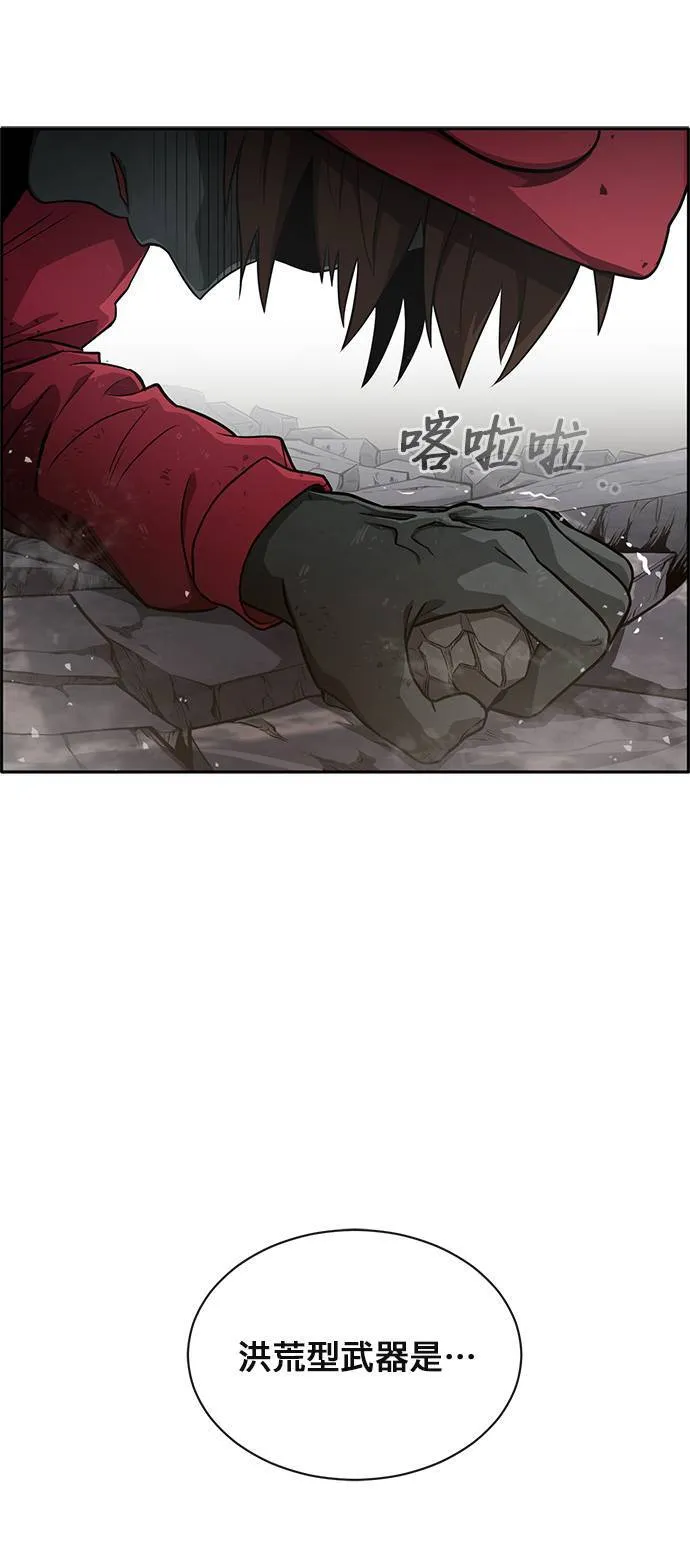 [第二季] 第38话 第49页