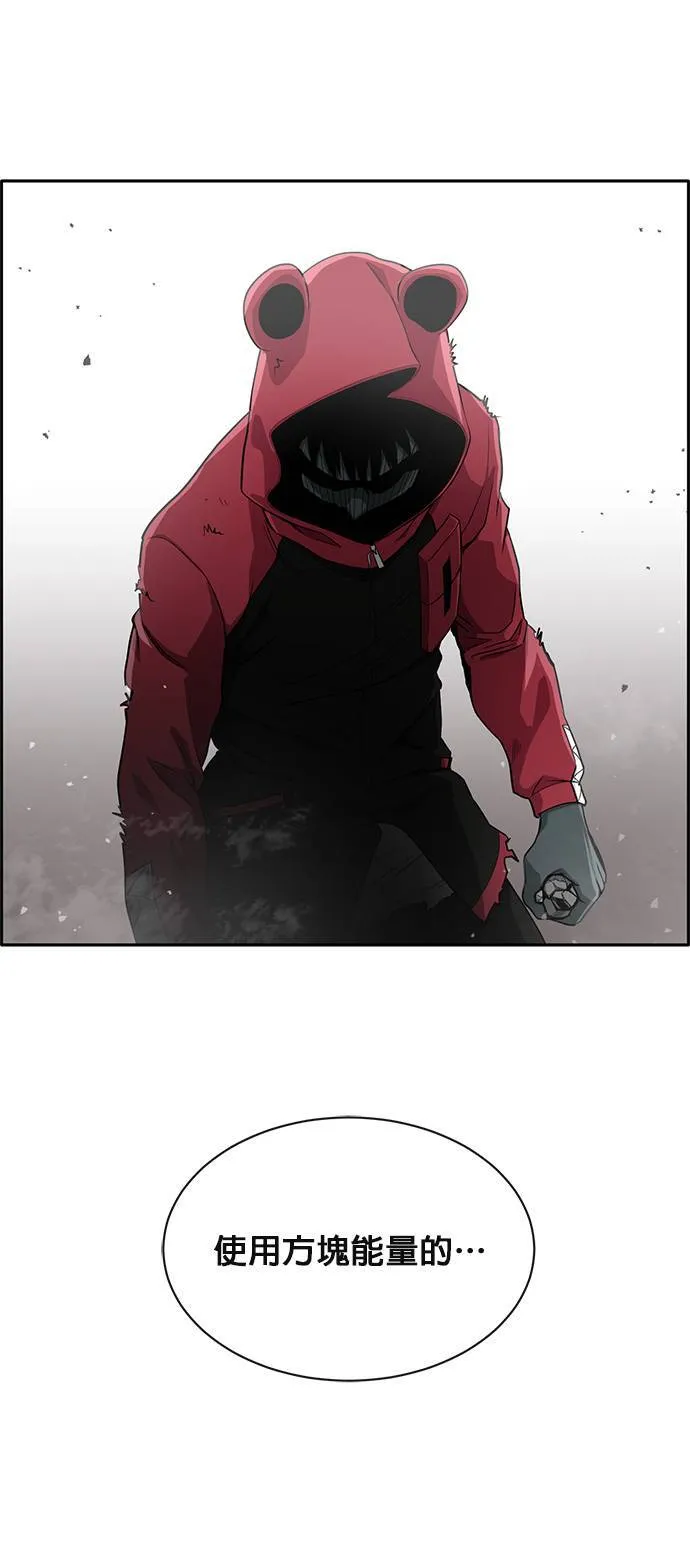 [第二季] 第38话 第50页
