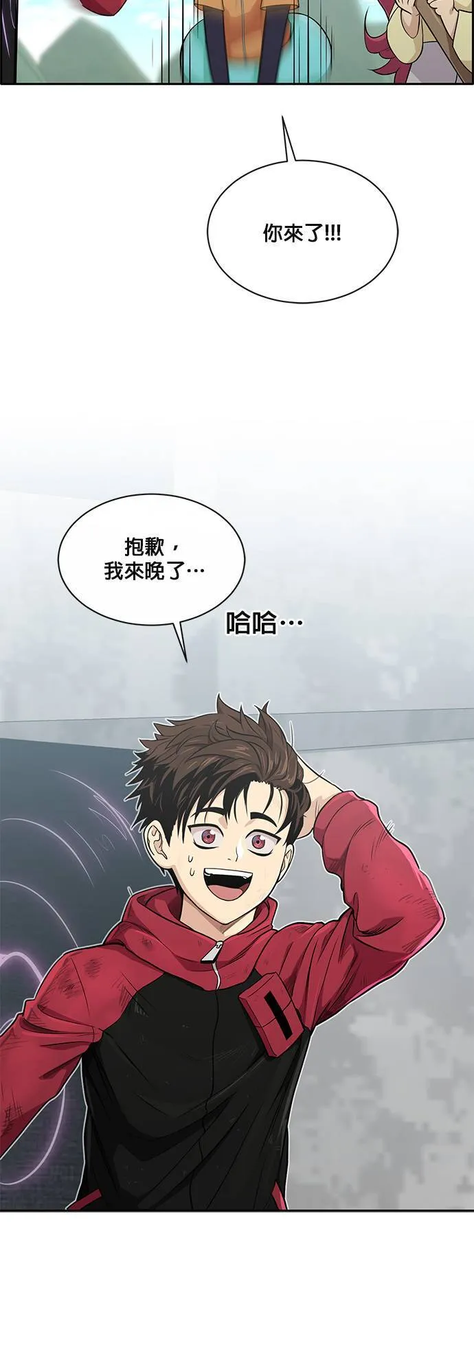 [第二季] 第39话 第13页