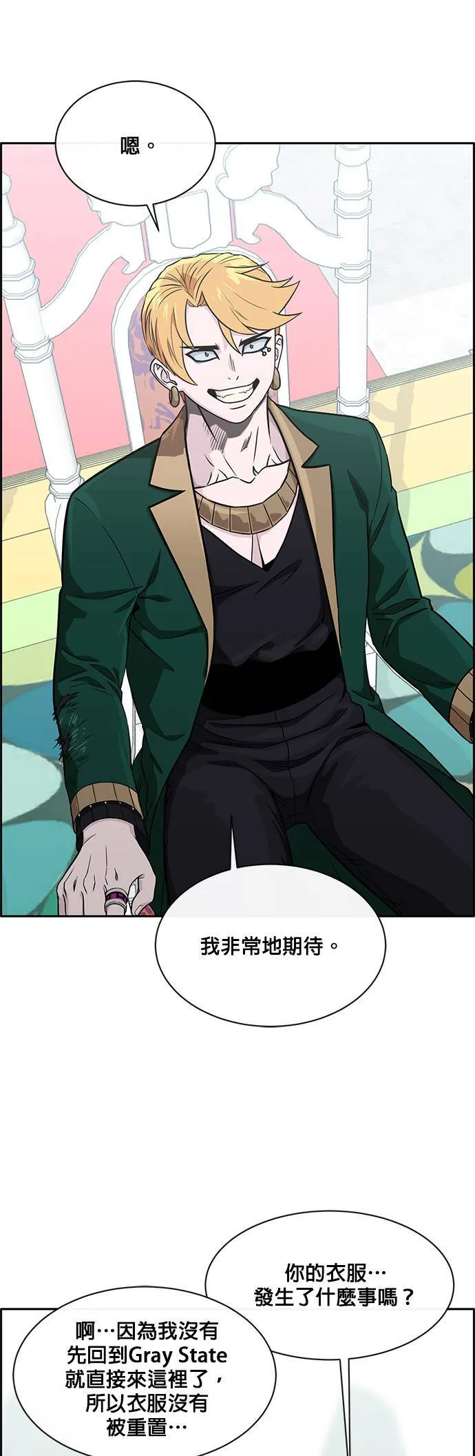 [第二季] 第39话 第16页