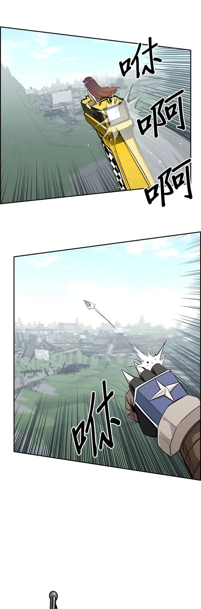 [第二季] 第39话 第41页