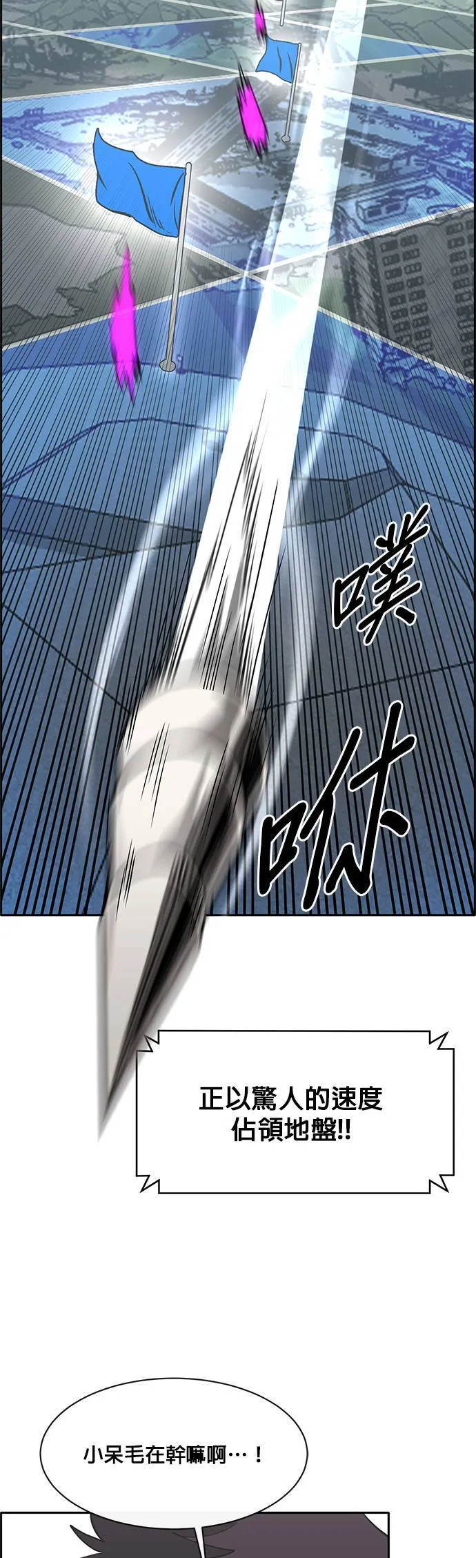 [第二季] 第39话 第46页