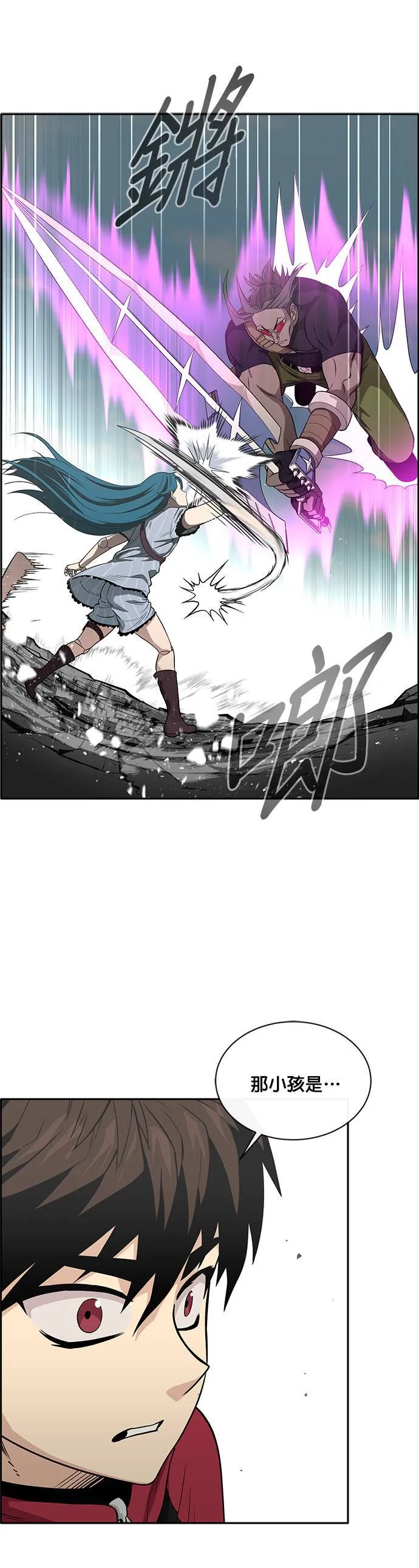 [第二季] 第39话 第53页