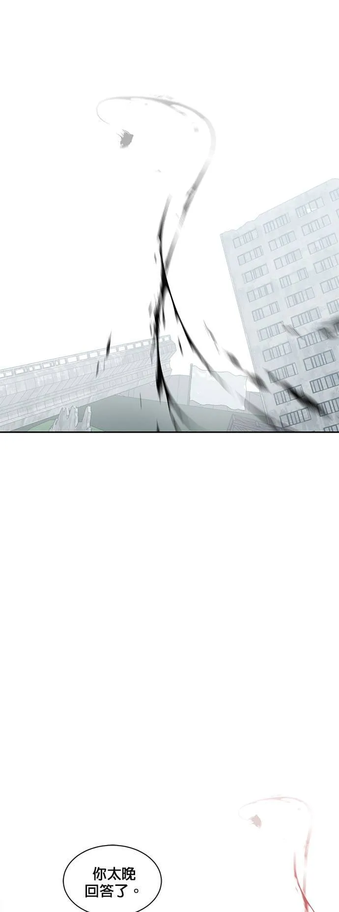 [第二季] 第39话 第56页