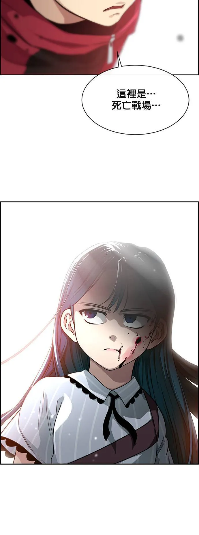[第二季] 第39话 第58页