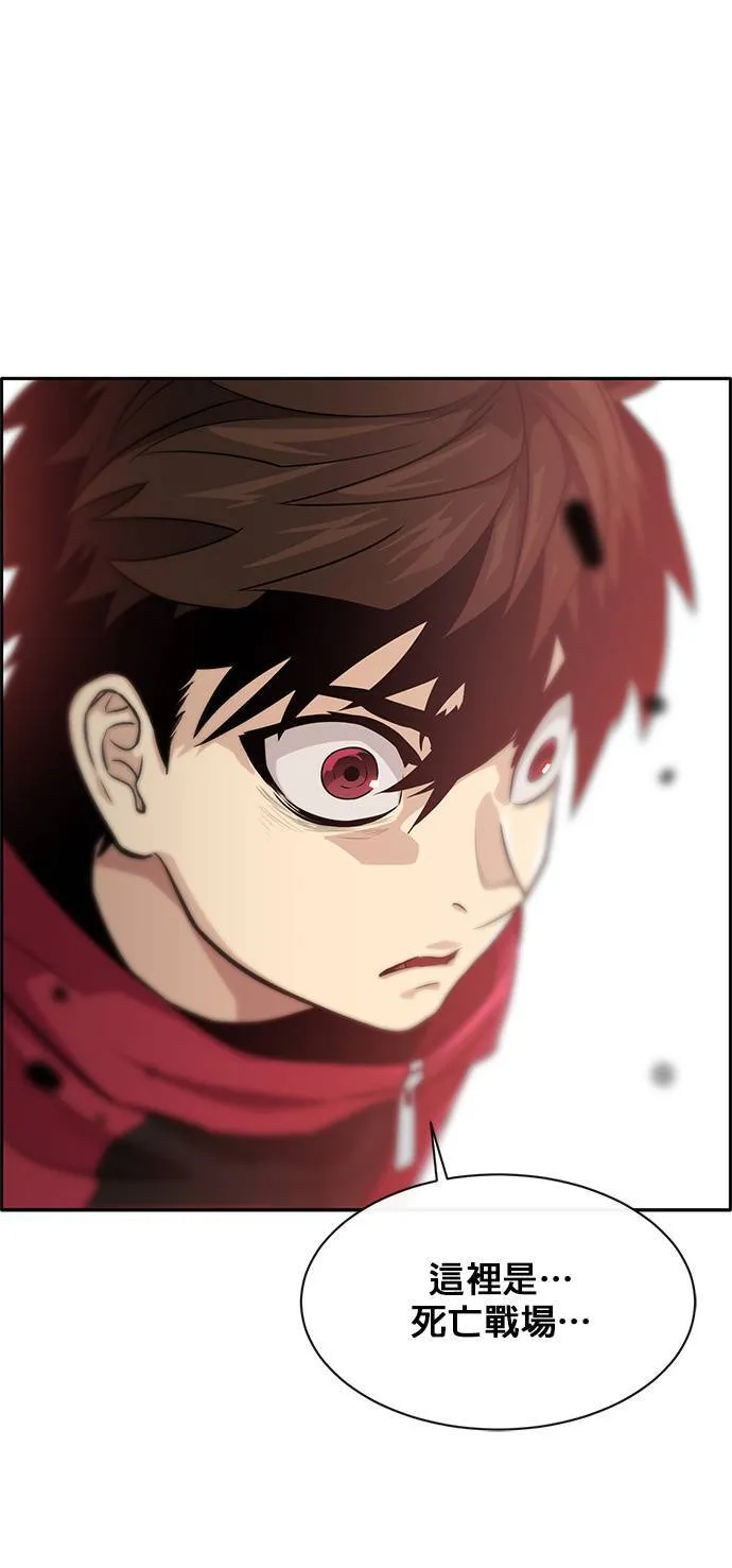 [第二季] 第39话 第62页