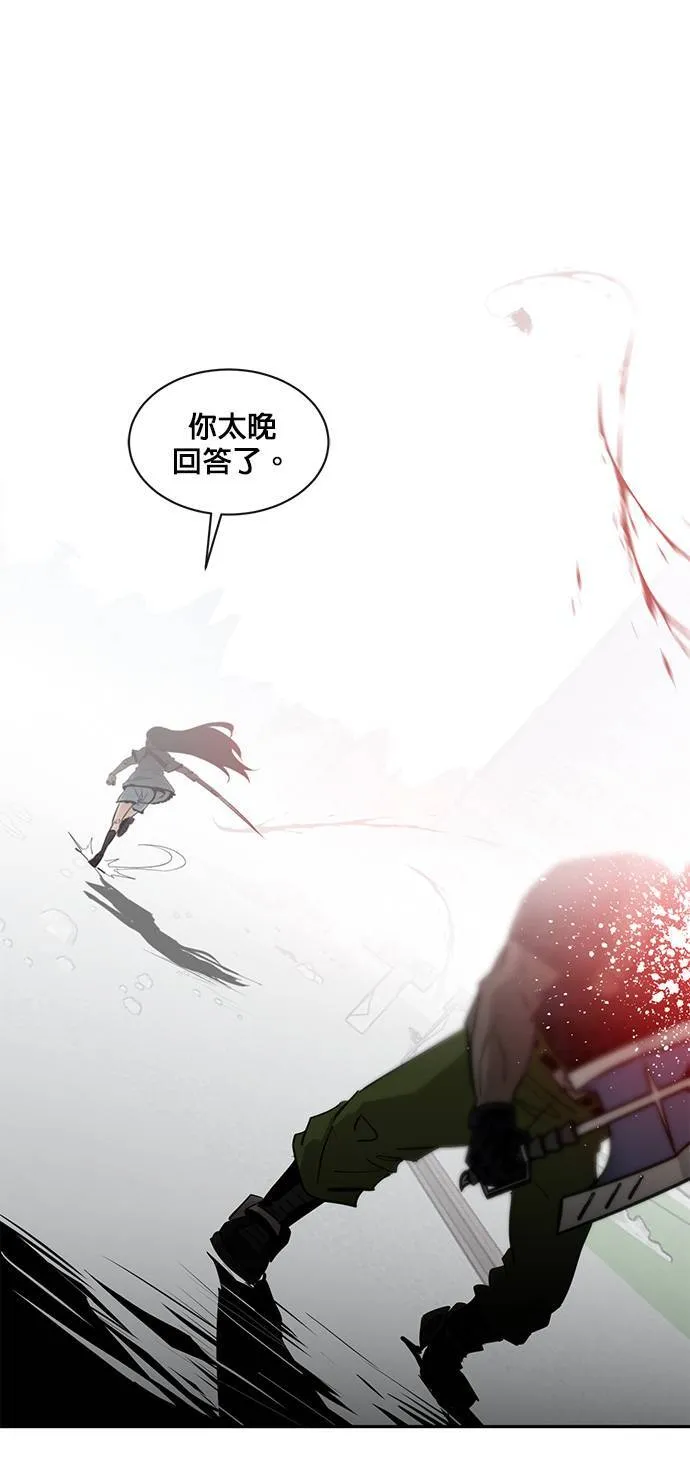 [第二季] 第40话 第1页