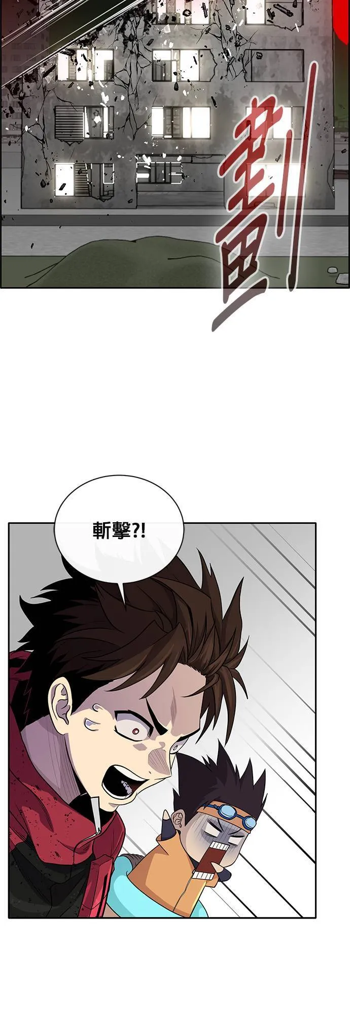 [第二季] 第40话 第9页