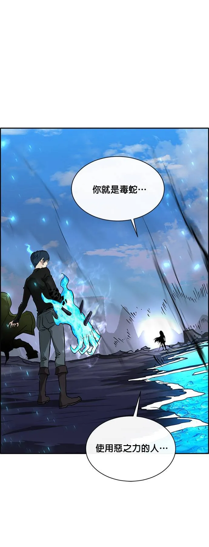 [第二季] 第40话 第19页