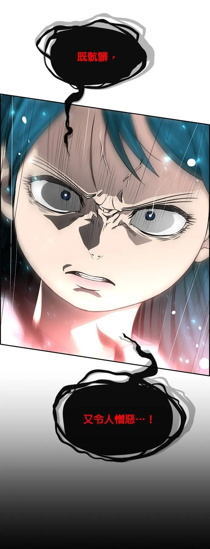 [第二季] 第40话 第20页