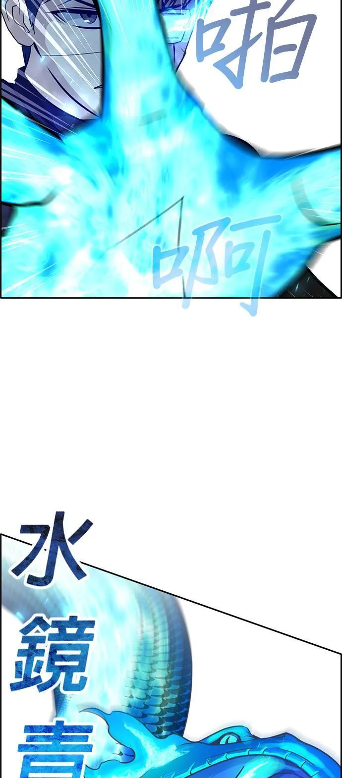 [第二季] 第40话 第25页