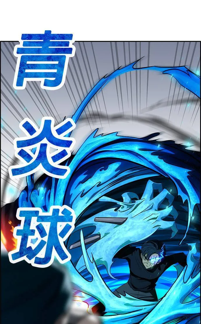 [第二季] 第40话 第31页