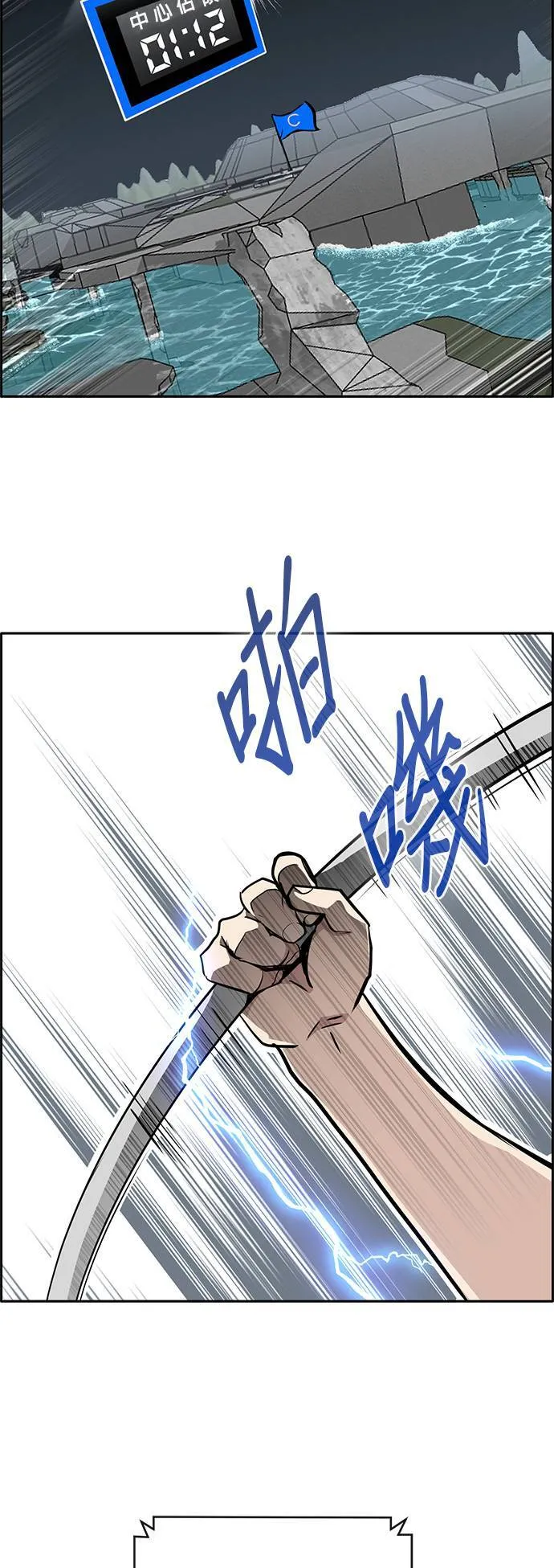 [第二季] 第40话 第42页
