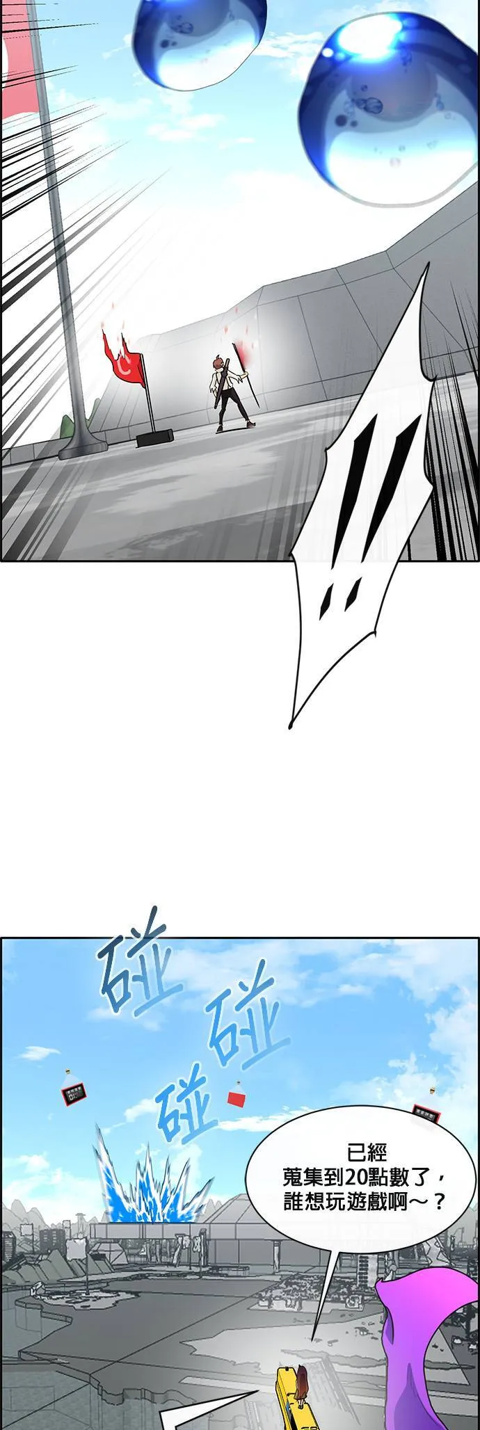[第二季] 第40话 第48页