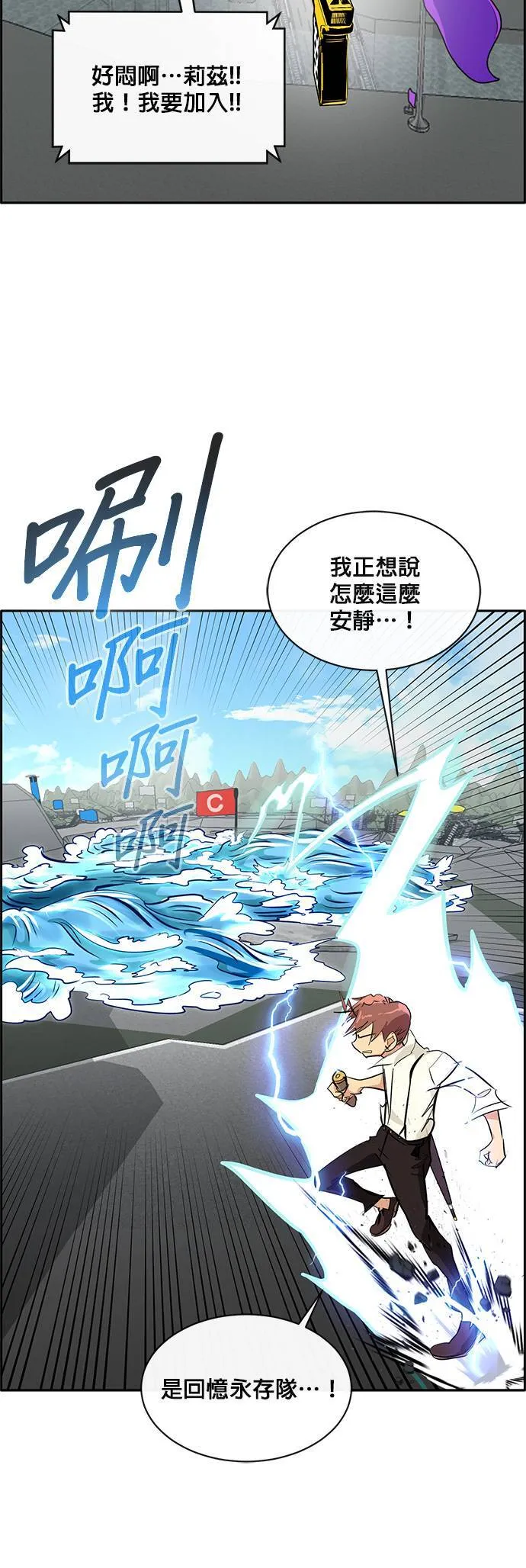 [第二季] 第40话 第49页