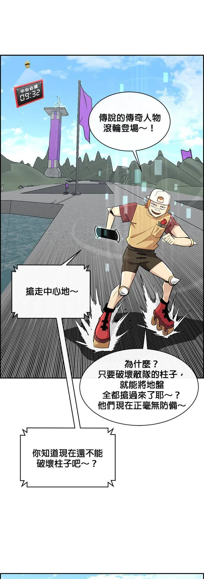 [第二季] 第40话 第50页