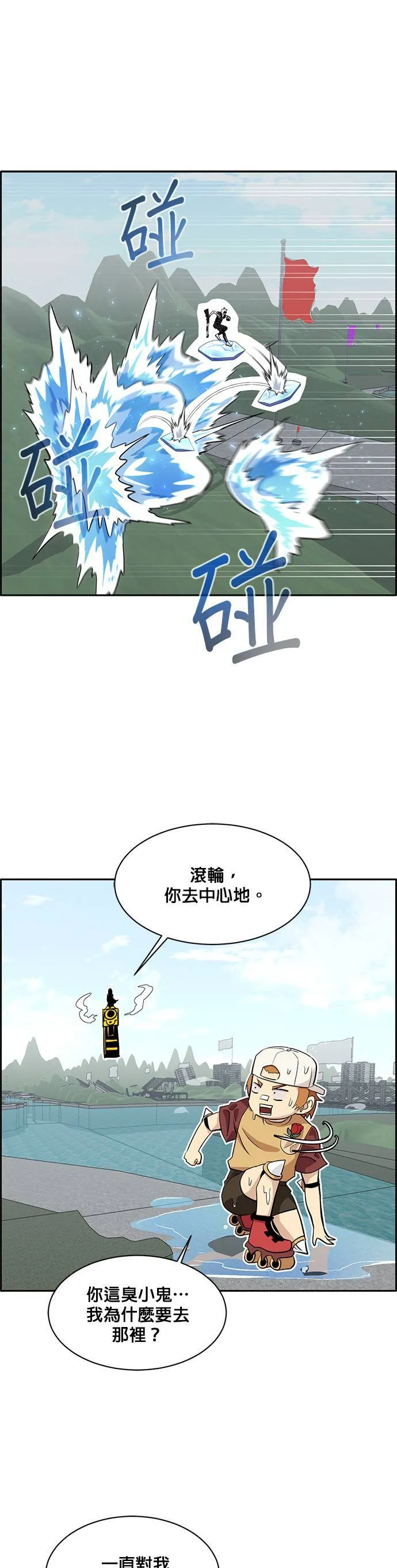 [第二季] 第40话 第60页