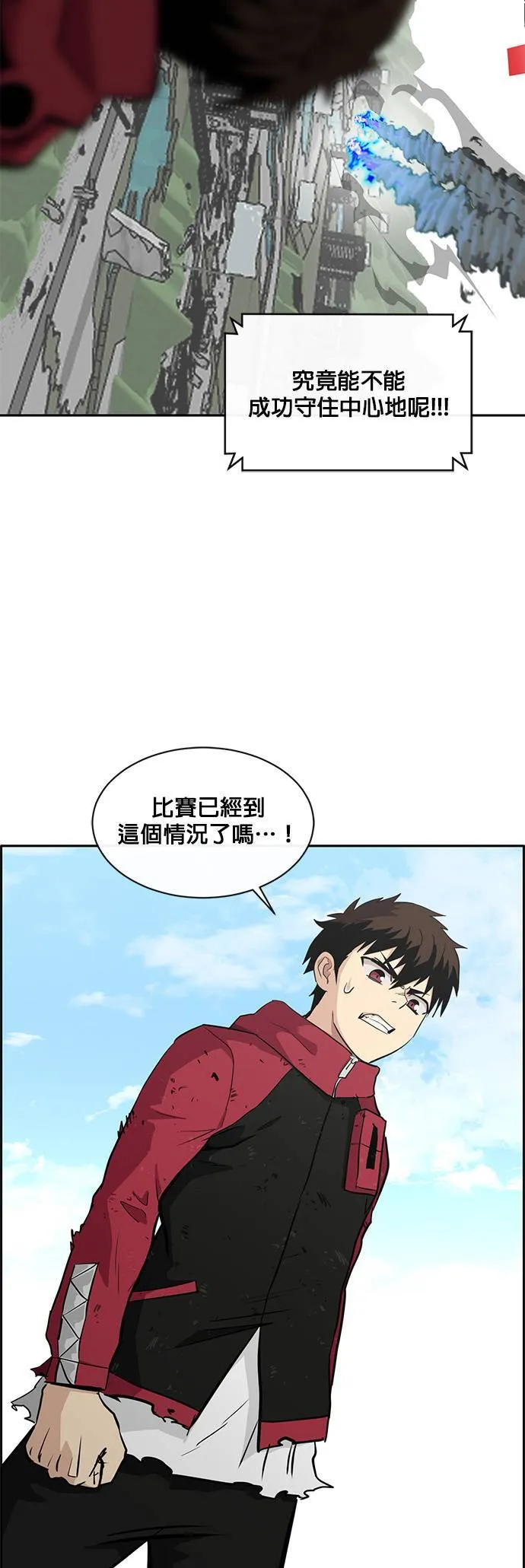 [第二季] 第40话 第63页