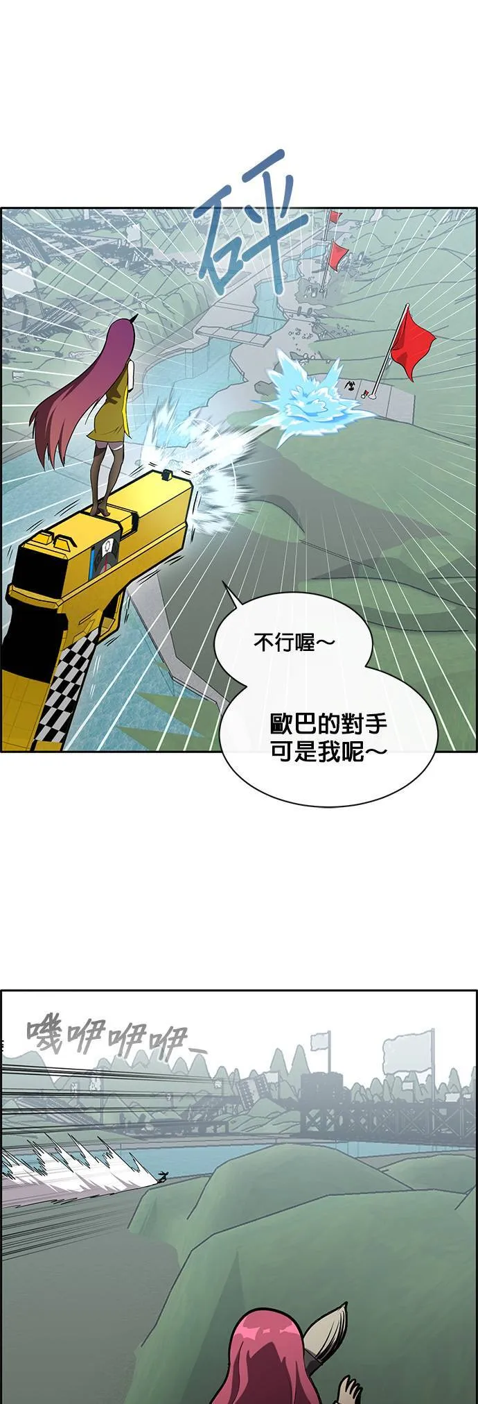 [第二季] 第41话 第5页
