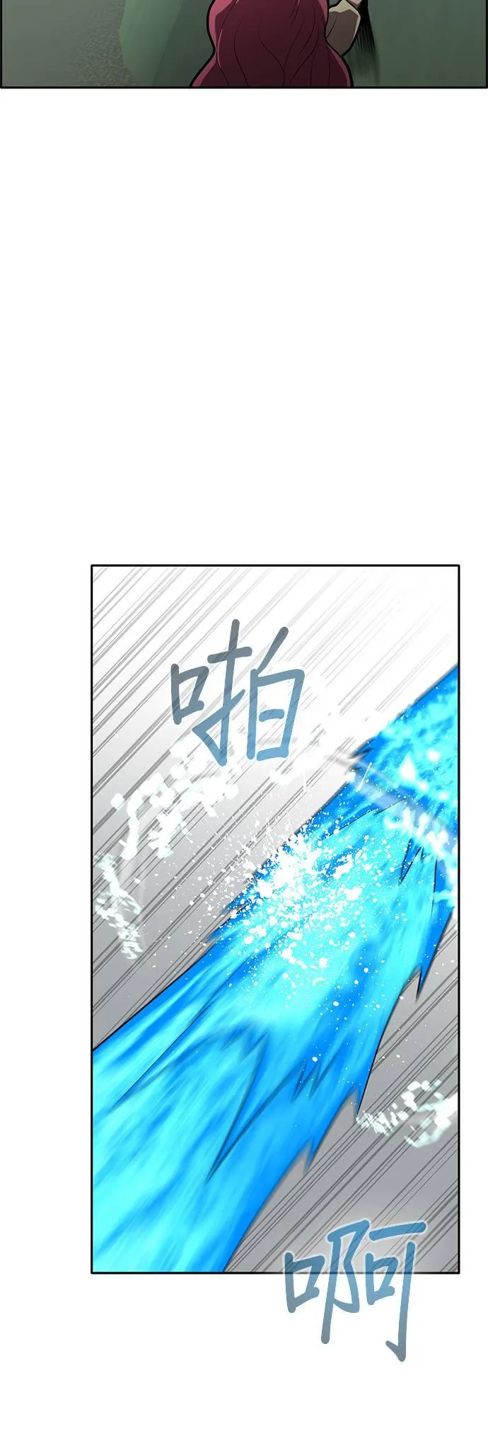 [第二季] 第41话 第6页