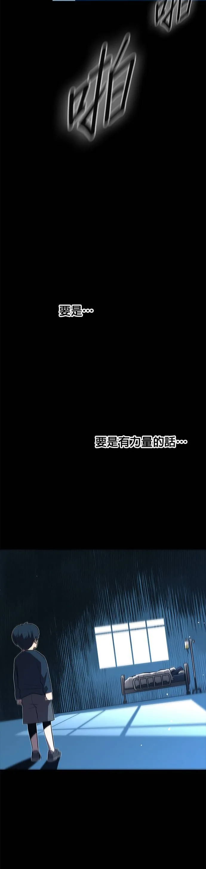 [第二季] 第41话 第14页