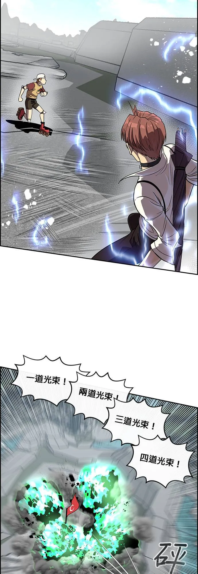 [第二季] 第41话 第27页