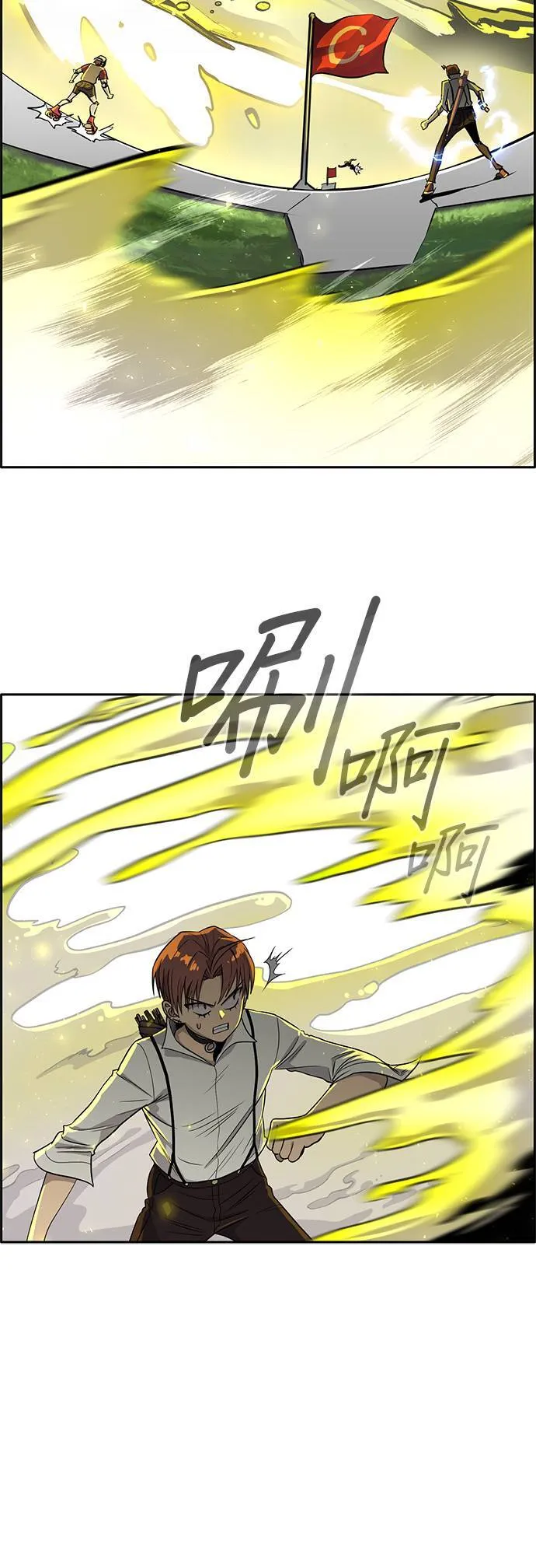 [第二季] 第41话 第31页