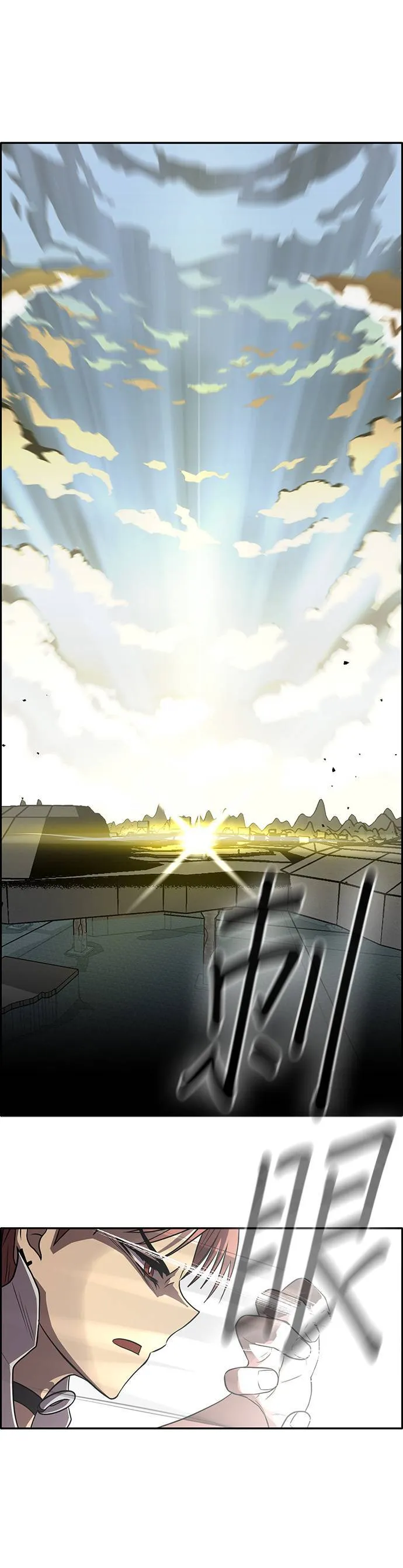 [第二季] 第41话 第44页