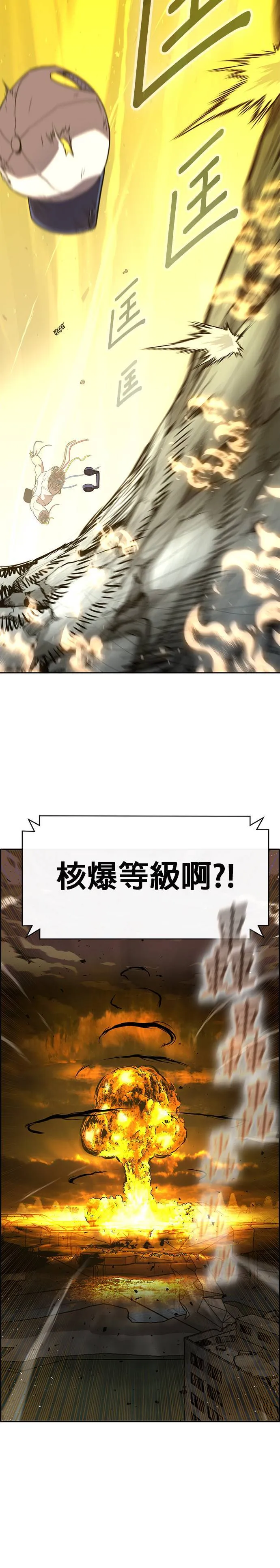 [第二季] 第41话 第48页