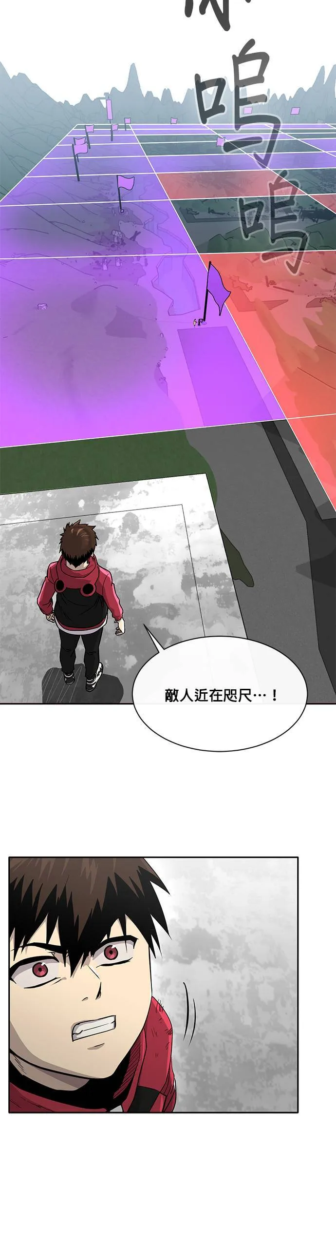 [第二季] 第42话 第13页