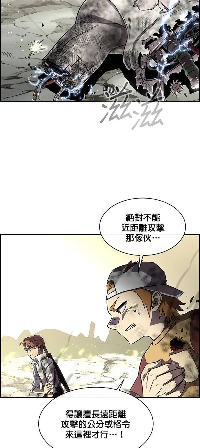 [第二季] 第42话 第15页