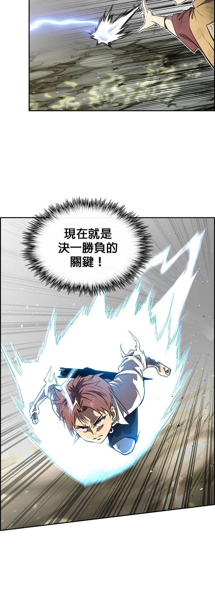 [第二季] 第42话 第19页