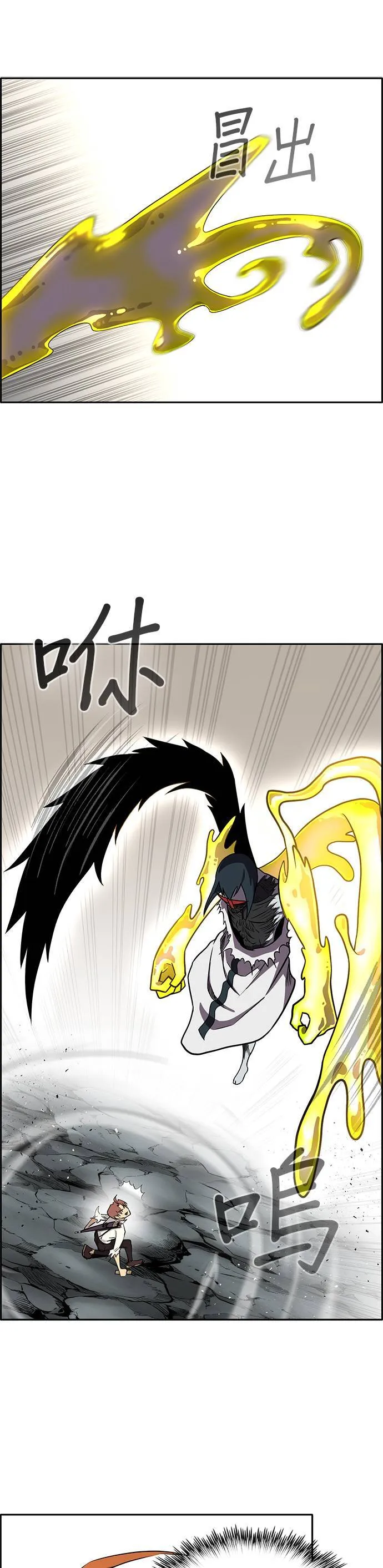 [第二季] 第42话 第23页