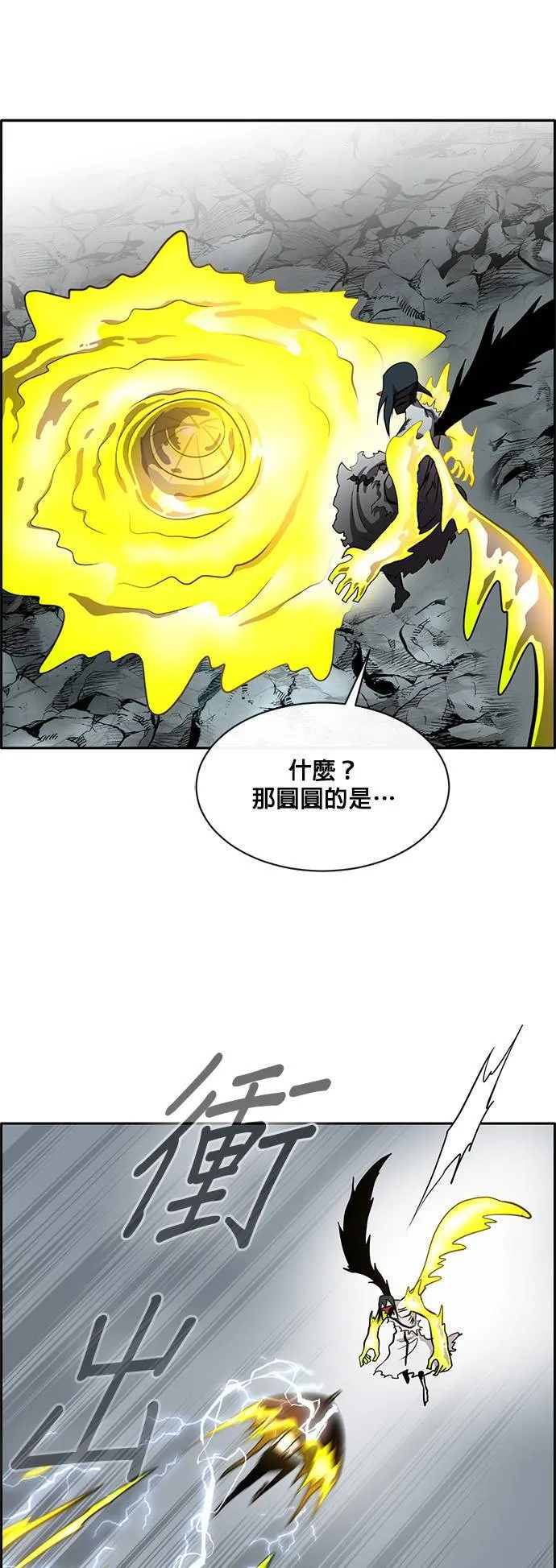 [第二季] 第42话 第25页