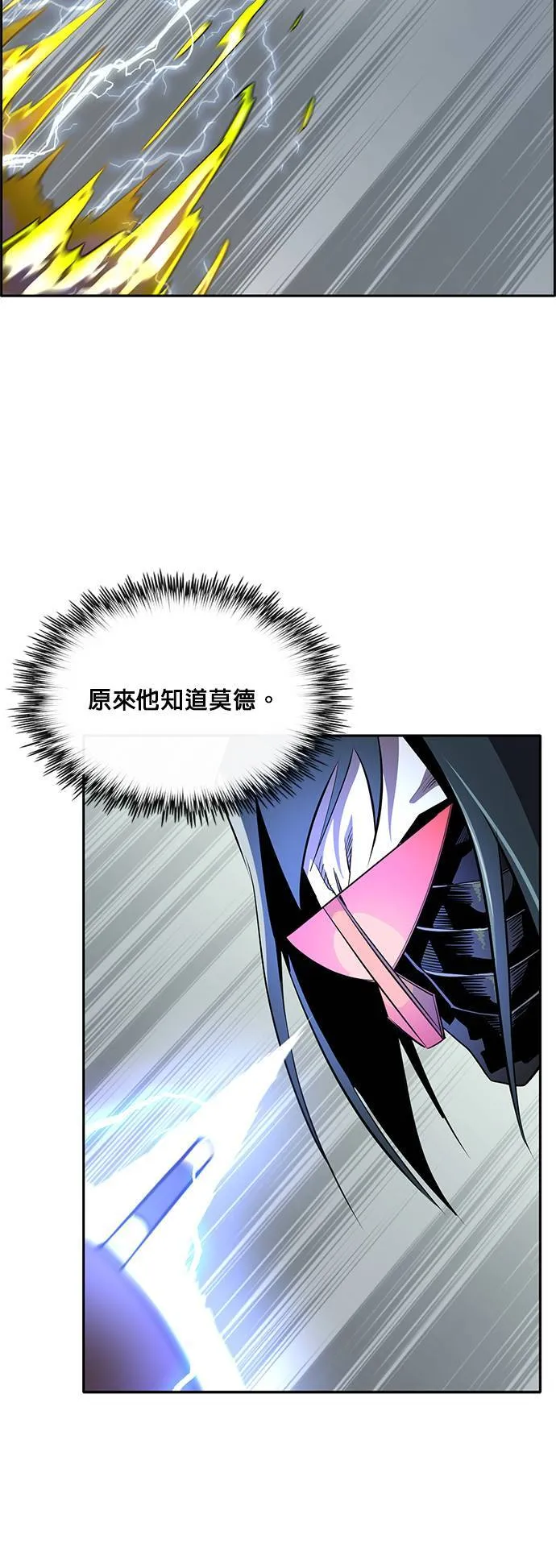 [第二季] 第42话 第26页