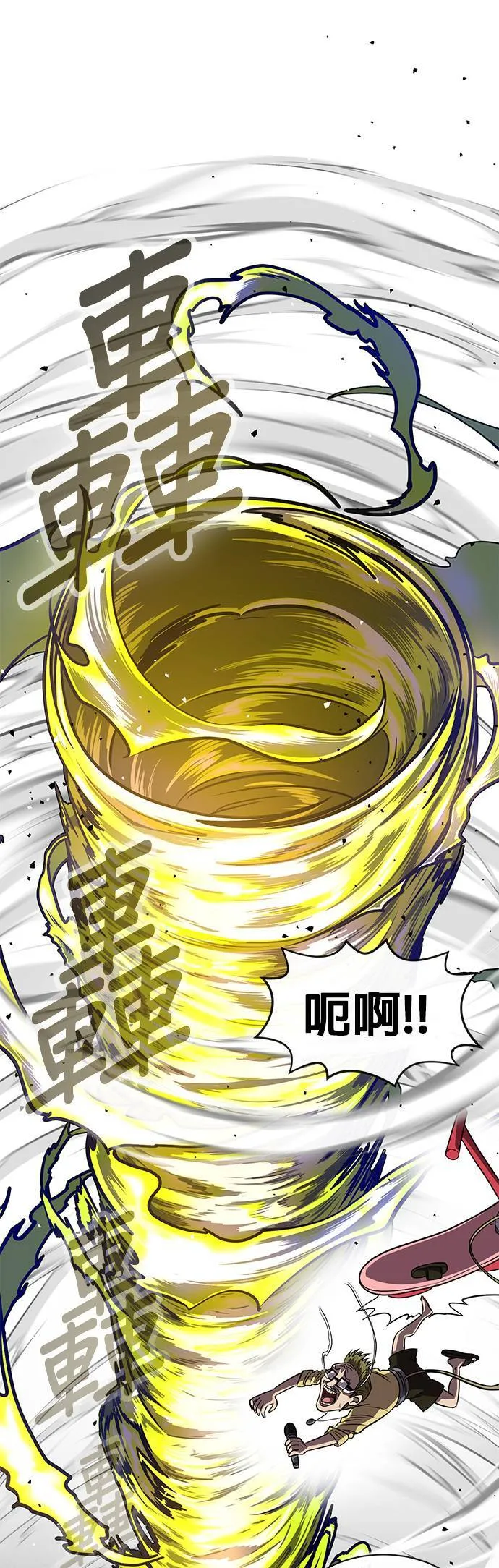 [第二季] 第42话 第36页