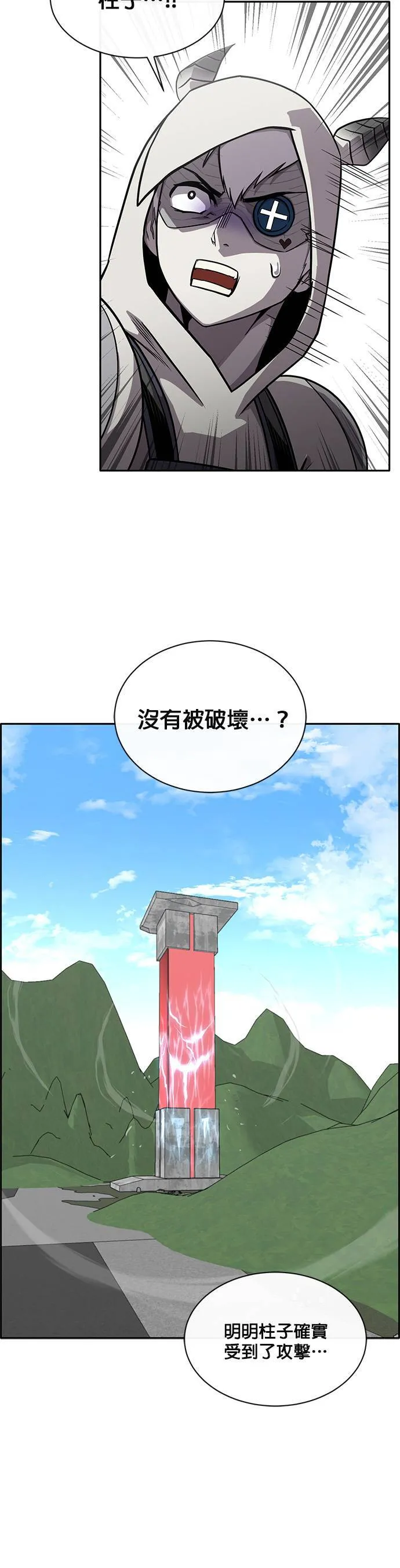 [第二季] 第42话 第48页