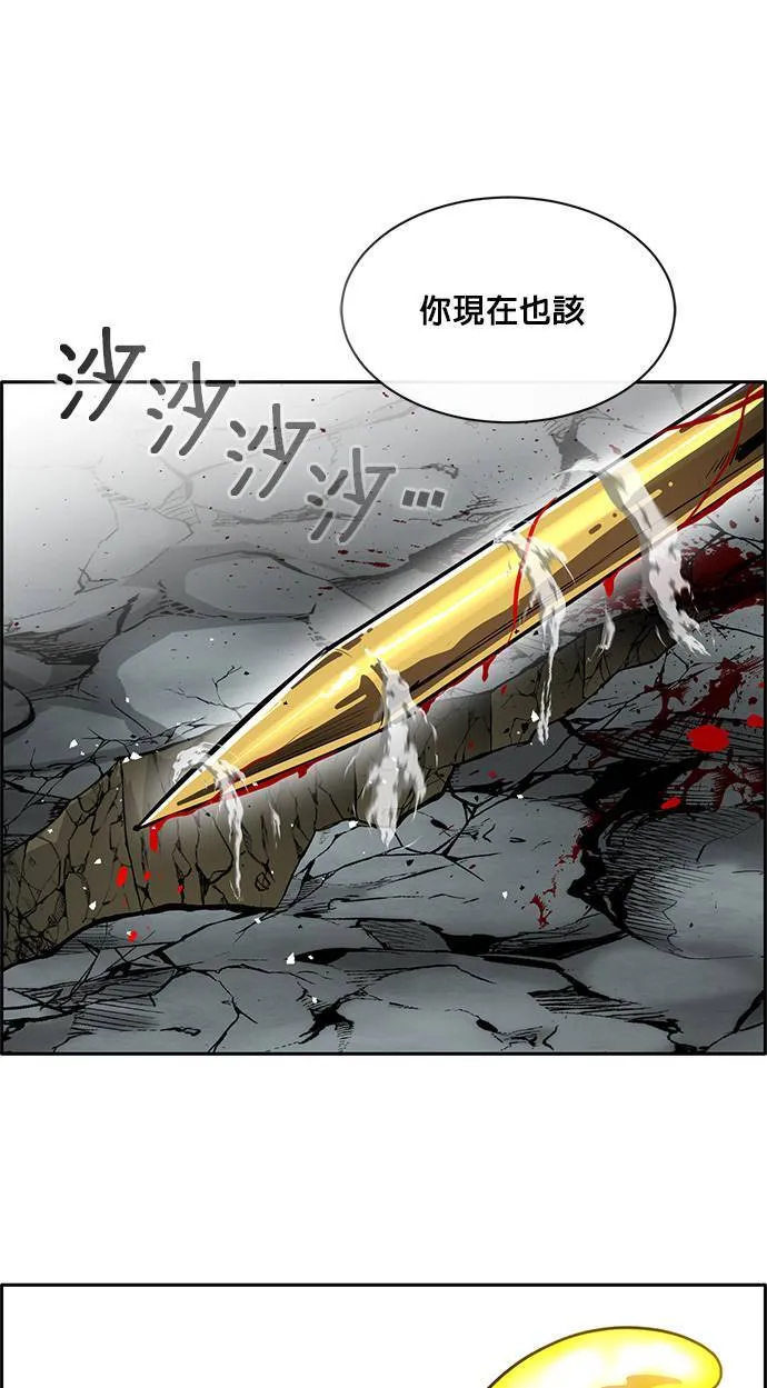 [第二季] 第43话 第6页