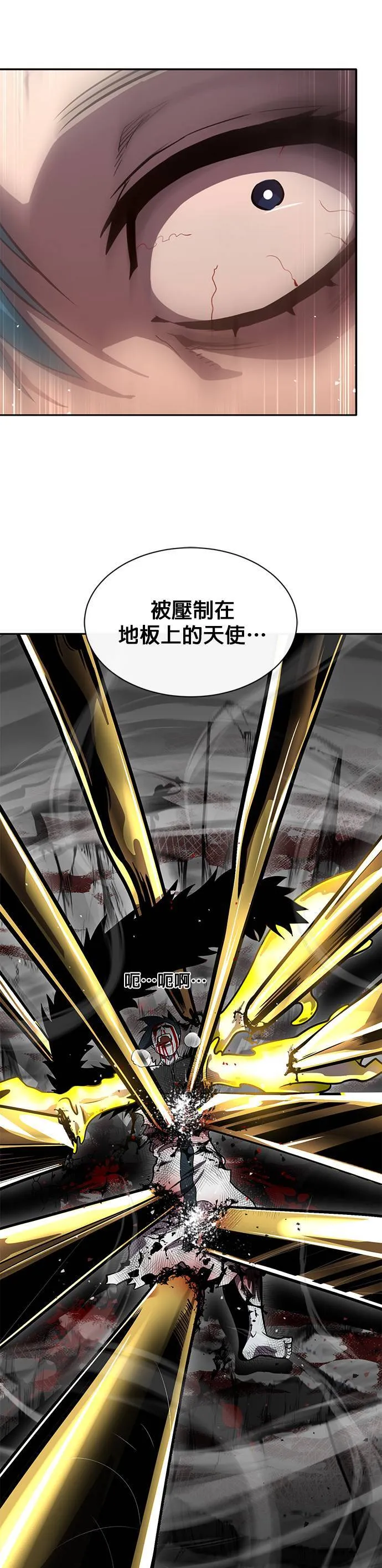 [第二季] 第43话 第13页